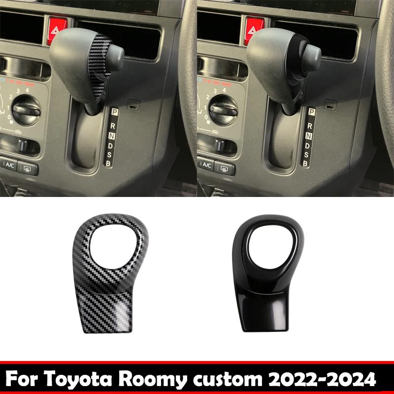 RHD For TOYOTA ROOMY 2024 Car leather gear Head Knob Gear Shift Collars Handbrake Cover interior Accessories