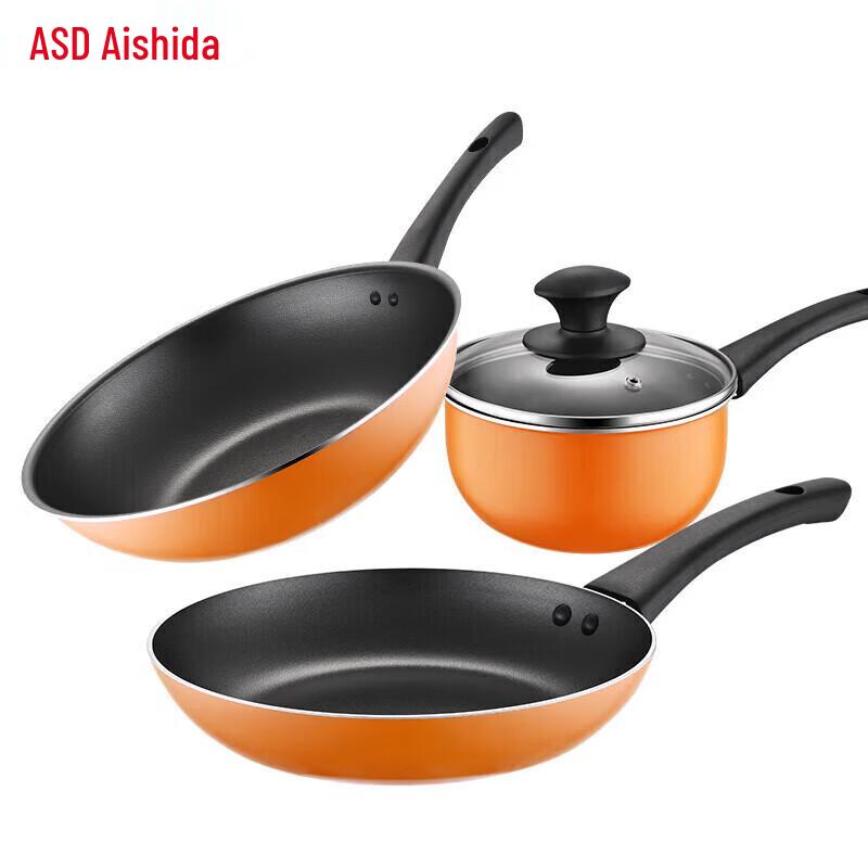 Aishida Chumei Non-stick Maifan Stone 3-Piece Cookware Set