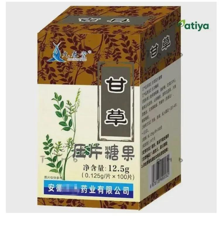 anise cough pills for adults