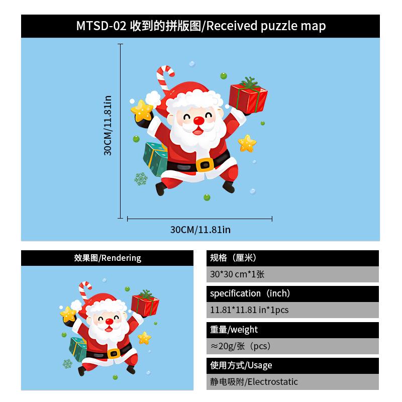 Christmas Static Cling Window Stickers Colorful Christmas Tree Decals Home Office Shop Window Decor Holiday Festival Atmosphere