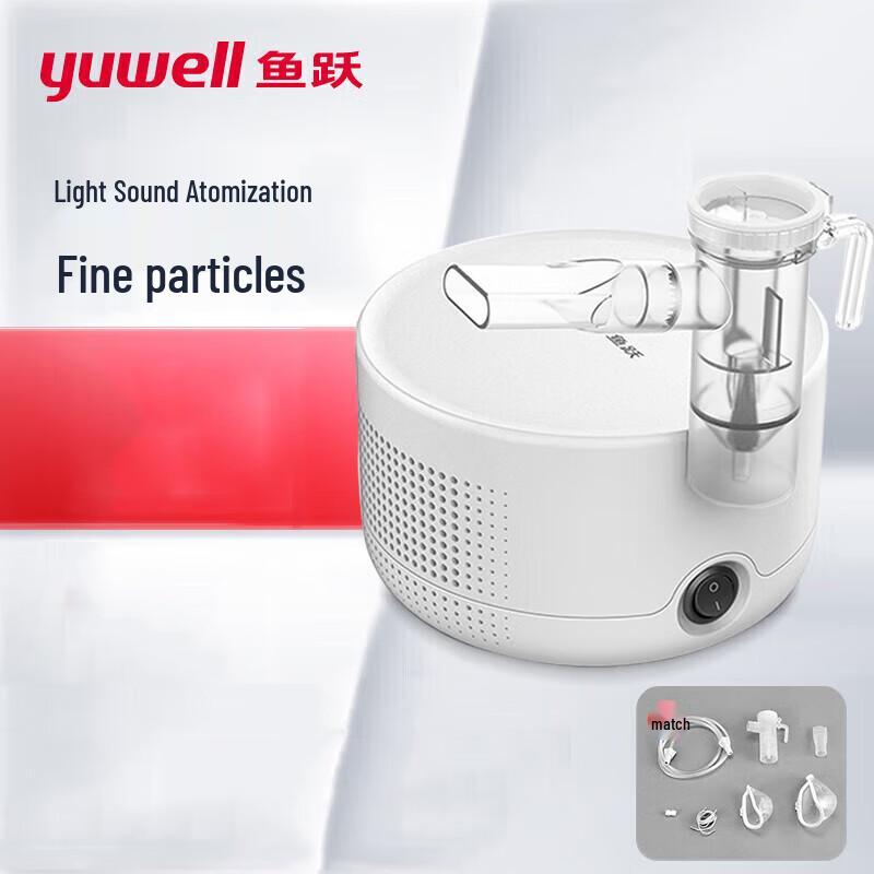 

Yuwell Home Compressor Nebulizer