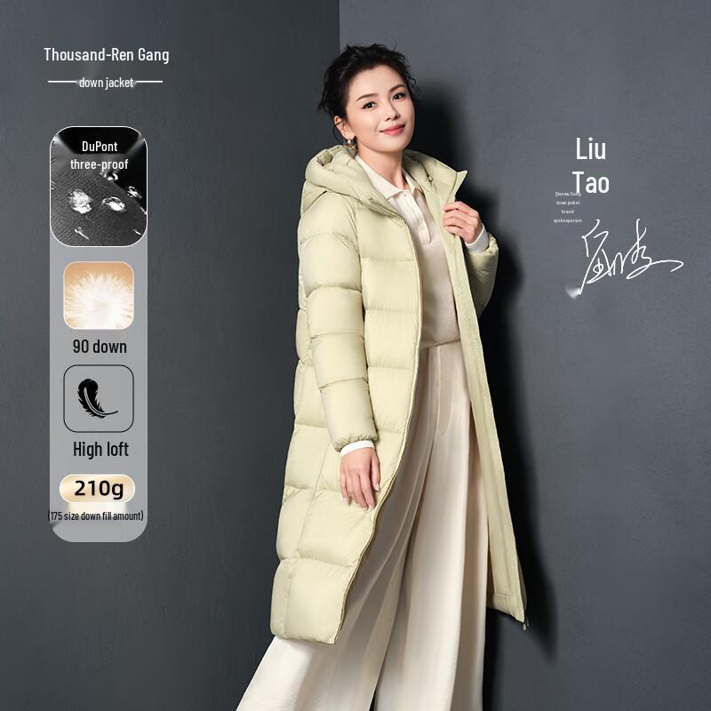 Qianrengang Women s Long Hooded Puffy Down Jacket L