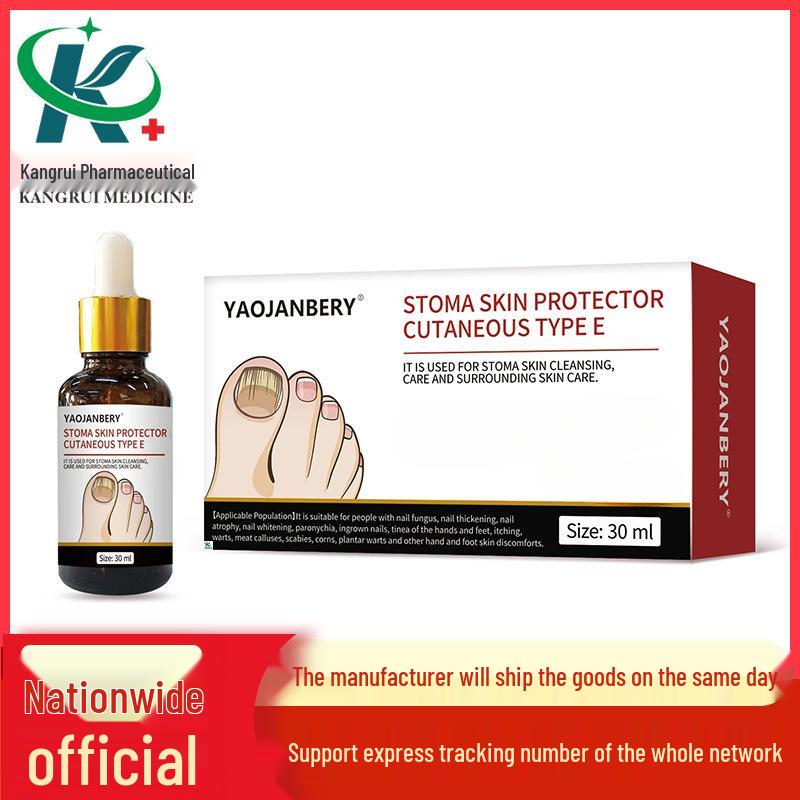 Ya Jian Bai Rui Gray Nail Softening Treatment