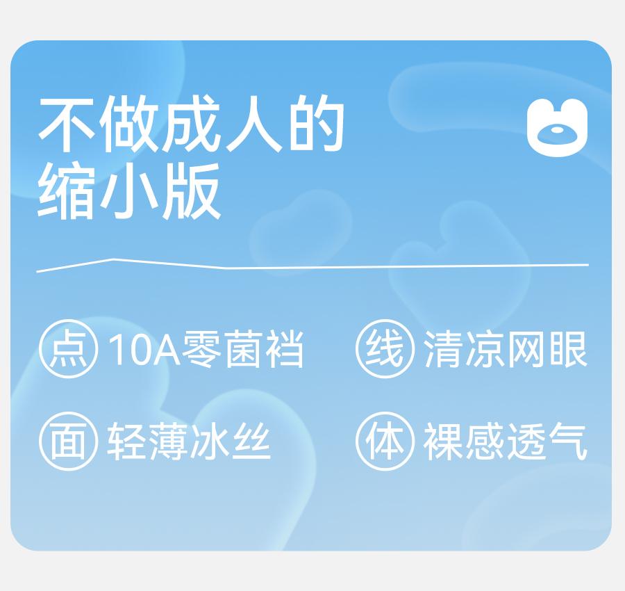 Boys' Ice Silk Underwear Summer Thin Edition Boys' Modal Four Corners Shorts Children's Cartoon Flat Corners A-class