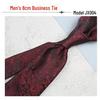 Men's Retro Floral Jacquard Tie, 8CM Wide, Coffee, Blue, Burgundy Stripes: Perfect for Formal and Casual Wear