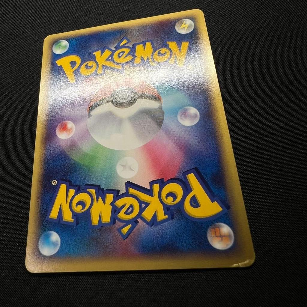 Used Pokepark Achamo PROMO G-P Promo Card 047/G-P