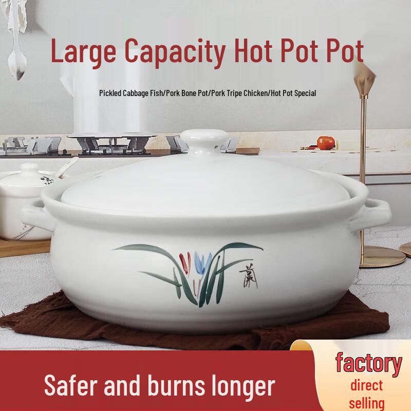 HuaMeiGuan Large Ceramic Casserole & Stew Pot with Lid, Induction Compatible