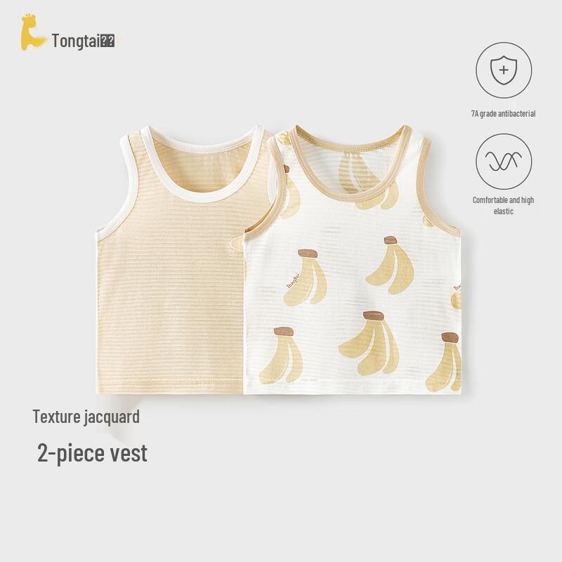 TONGTAI Baby Summer Modal Cotton Undershirt Vest 80cm