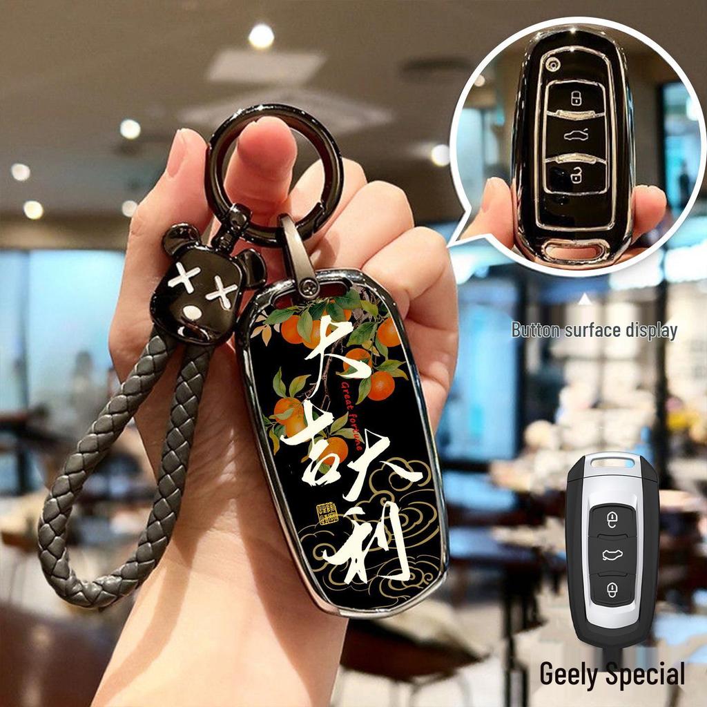 Key Covers for Geely Models: Boyue, Binyue, Cool, Xingyue, Xingrui, Borui, 2025, Emgrand 2026.