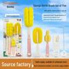 Baby Bottle Cleaning Brush Set – 5 Pieces Including Nipple, Straw, Cup Rim, and Sponge Brushes
