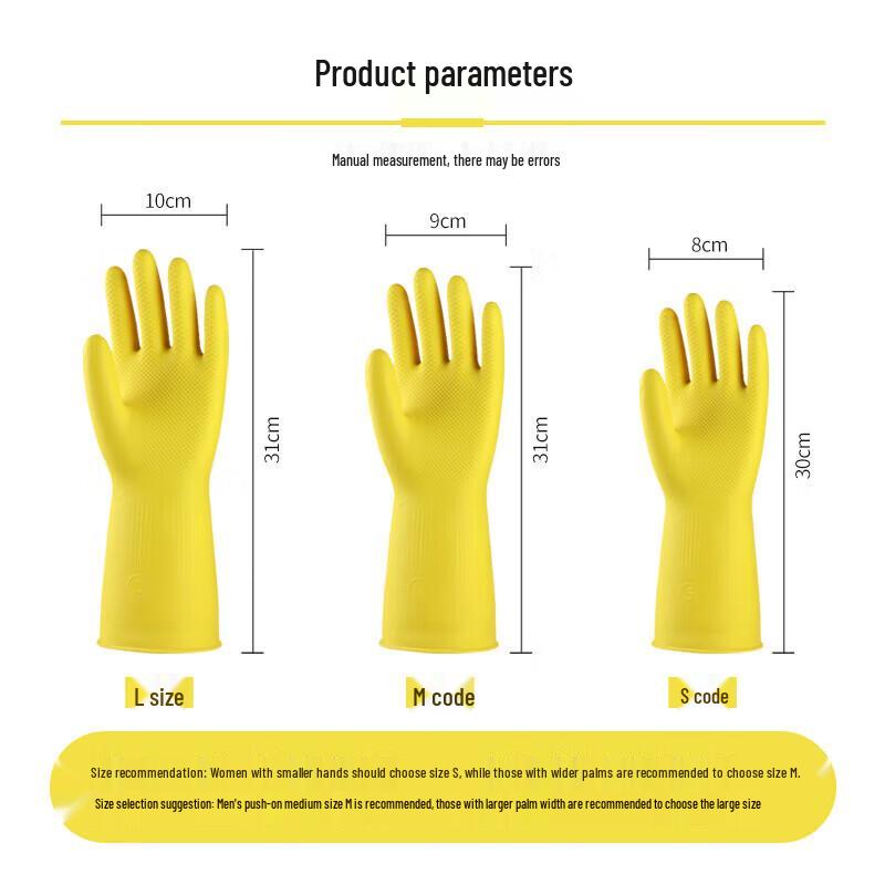 OEING Yellow Latex Dishwashing Gloves