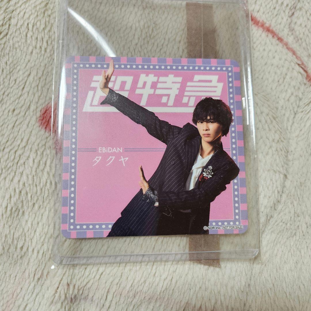 

[USED] Bullet Train Takuya Coaster