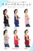 Solid Tank Flattering and Breathable for and Other Activities [QQOLi] Women's Top, Yoga, Pilates, (XL, Flamingo)