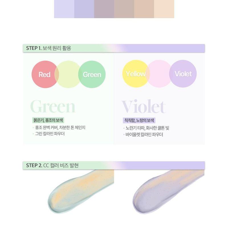 LABIOTTE Skin Enhancer Collagen Tone Up Cream - 3 Colors