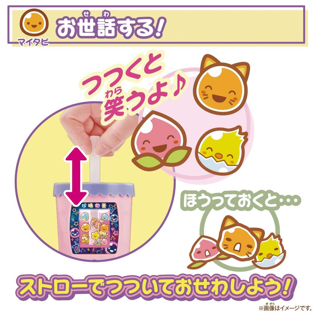[BANDAI] Mix Mix! Puni Tapi-chan Peach Milk Tea