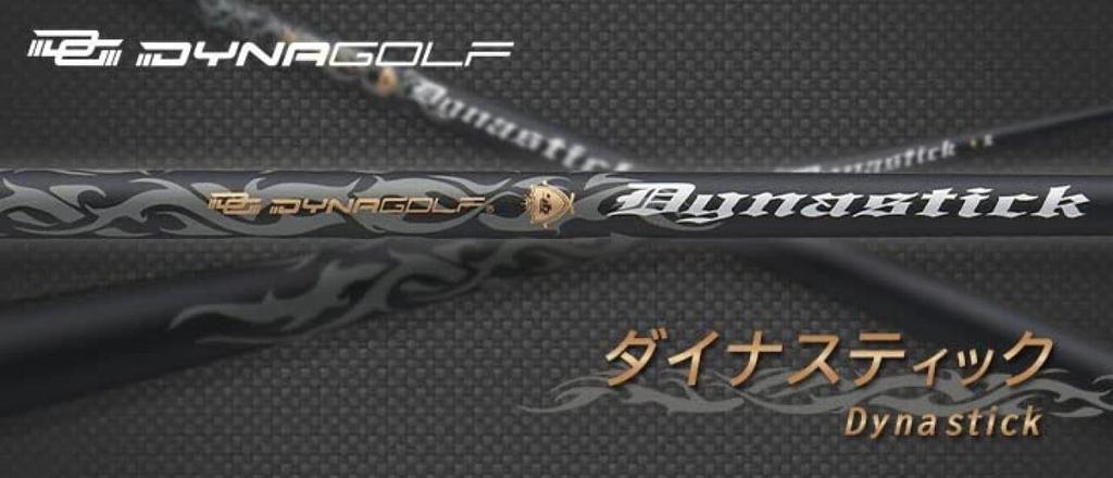 Golf Club Wedge Set of 2 High Rotation Dynamics High Spin Wedge 52 Degrees 57 Degrees Standard Carbon Shaft Specifications R Dyna Golf
