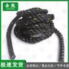 Jixiong Battle Rope