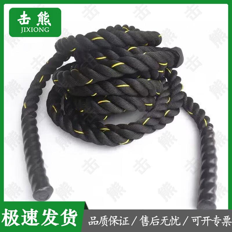 Jixiong Battle Rope