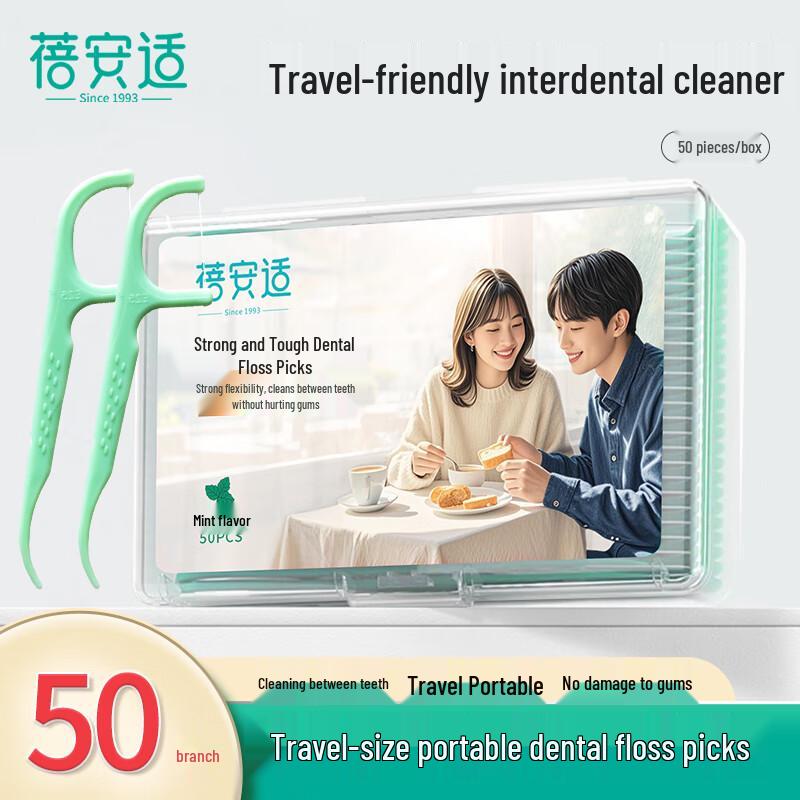 Beianshi Disposable Travel Essentials