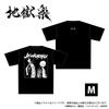 Oberteile – T-Shirts