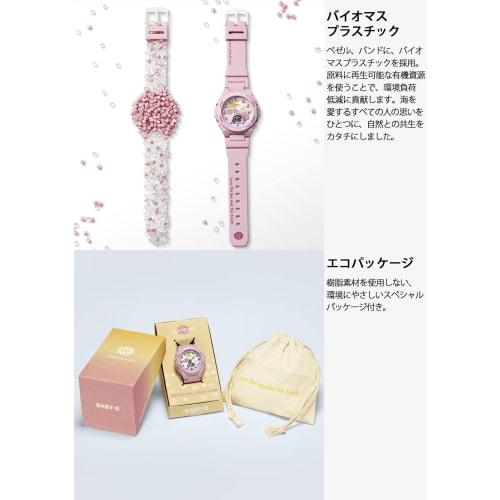 Casio Baby-G Love Sea and The Earth Aqua Planet Collaboration Model BGA-320AQ-4AJR Women's Pink Watch