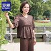 Women's Plus Size Short Sleeve Top & Wide Leg Pants Set