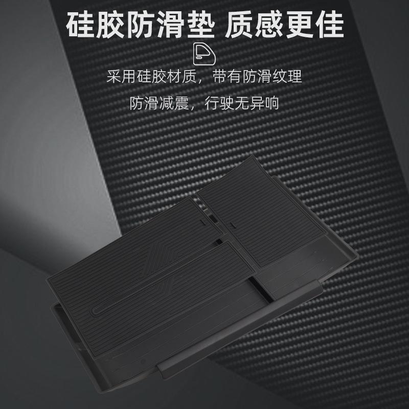Suitable for 2025-25 Extreme Fox Alpha S5 Central Control Lower Storage Box Storage Box Storage Car Supplies