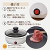 Mini Electric Grill Pot, Single-Serving Pot, COK-YM65A-W 08-1210