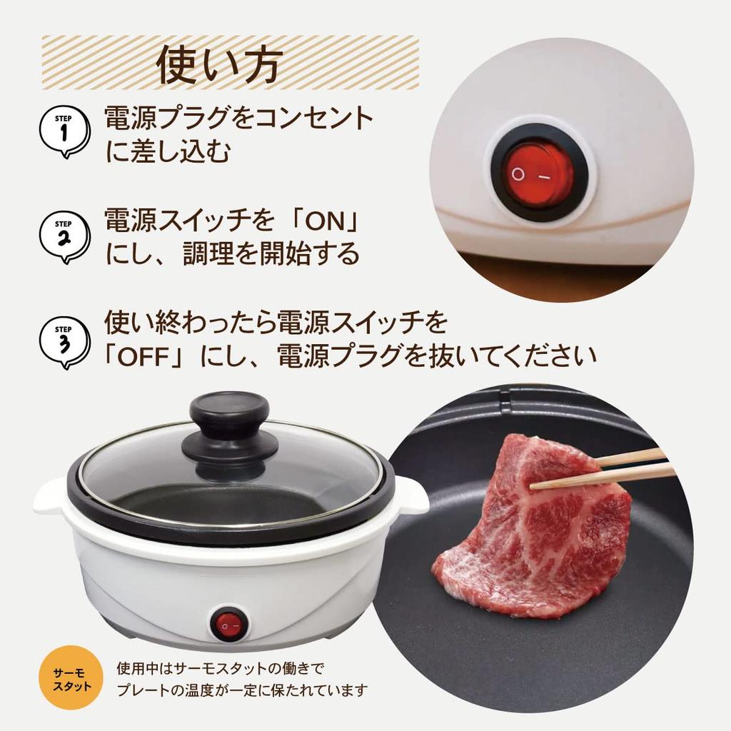 Mini Electric Grill Pot, Single-Serving Pot, COK-YM65A-W 08-1210