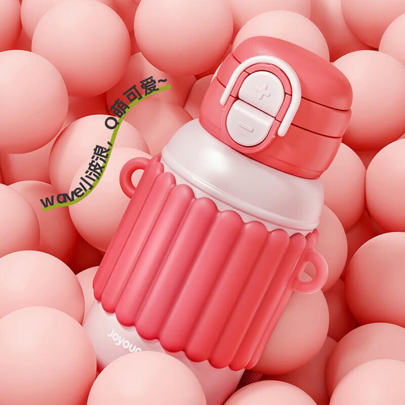 Joyoung WV501 Kids  Dual-Drink Insulated Water Bottle