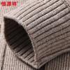 Hengyuanxiang Men's Cashmere Blend Round Neck Knitted Cardigan