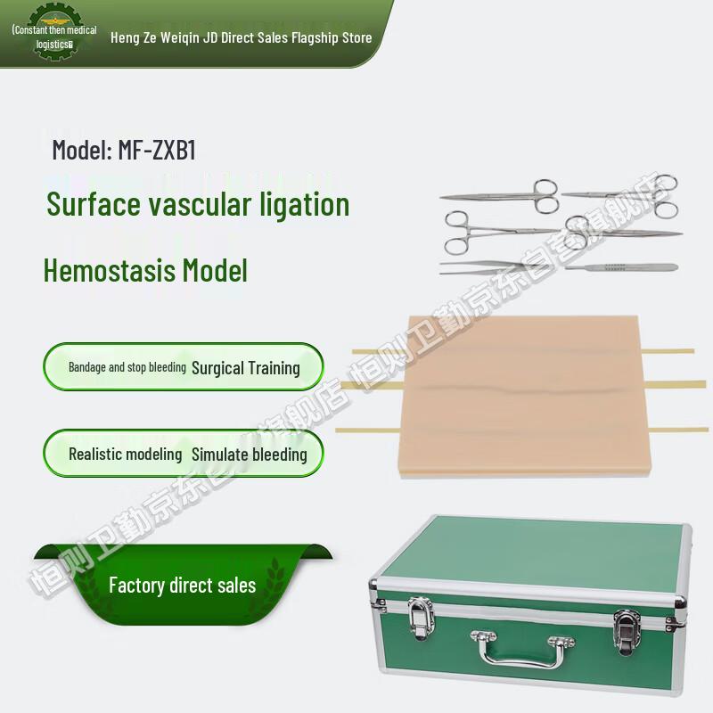 Vascular Hemostasis Ligation Training Model