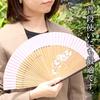 fan Cherry Comes with a design paulownia wood box and Perfect for Respect for the Aged Thank First Salary Folding [Elegant Blossom] wrapping.