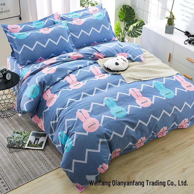 Brushed Duvet Cover Set - 1.5m, Single Piece, Summer Weight, Simple Print, Thin Bedding Sheet