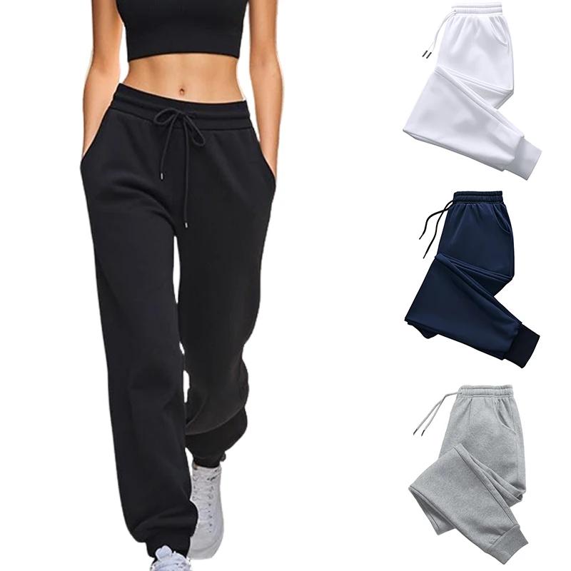 Solid Color Women Pants Pocket Long Pure Color Sweatpants for Women Daily Casual Sporty Jogger Pants Women's Home