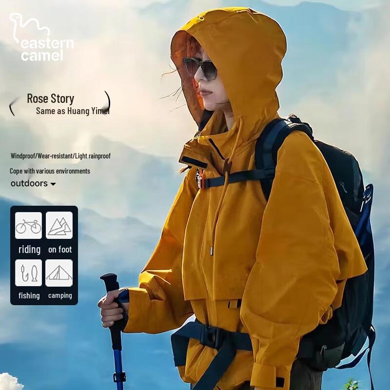 EASTERN CAMEL 'The Story of Rose' Couple's 3-in-1 Outdoor Windbreaker Jacket