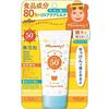 Mummy UV Aqua Milk 50g x 2 sets