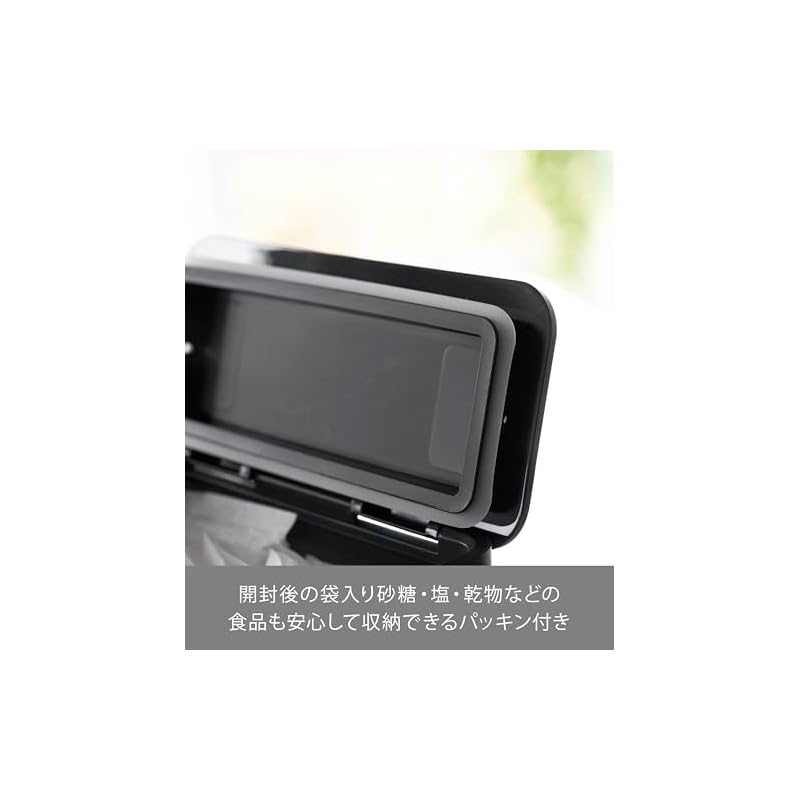 Yamazaki Slim Storage Case with Gasket, 2.3L, Black, W18.5 x D8.6 x H25cm, Tower, Barley Tea Bag, Airtight Storage Container, 10392