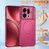 For OPPO Find X9 Pro Case Hard AG Frosted For Magsafe Magnetic Wireless Charge Armor Phone Cover For OPPO Find X9 X9Pro 5G Shell