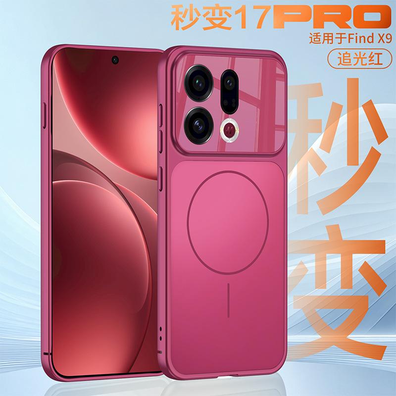For OPPO Find X9 Pro Case Hard AG Frosted For Magsafe Magnetic Wireless Charge Armor Phone Cover For OPPO Find X9 X9Pro 5G Shell