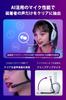 Sony Gaming Headset INZONE Monster Hunter Wilds Recommended Sound Quality Supervised by Fnatic Wireless Low Latency Wired Connection Cable Included 3D