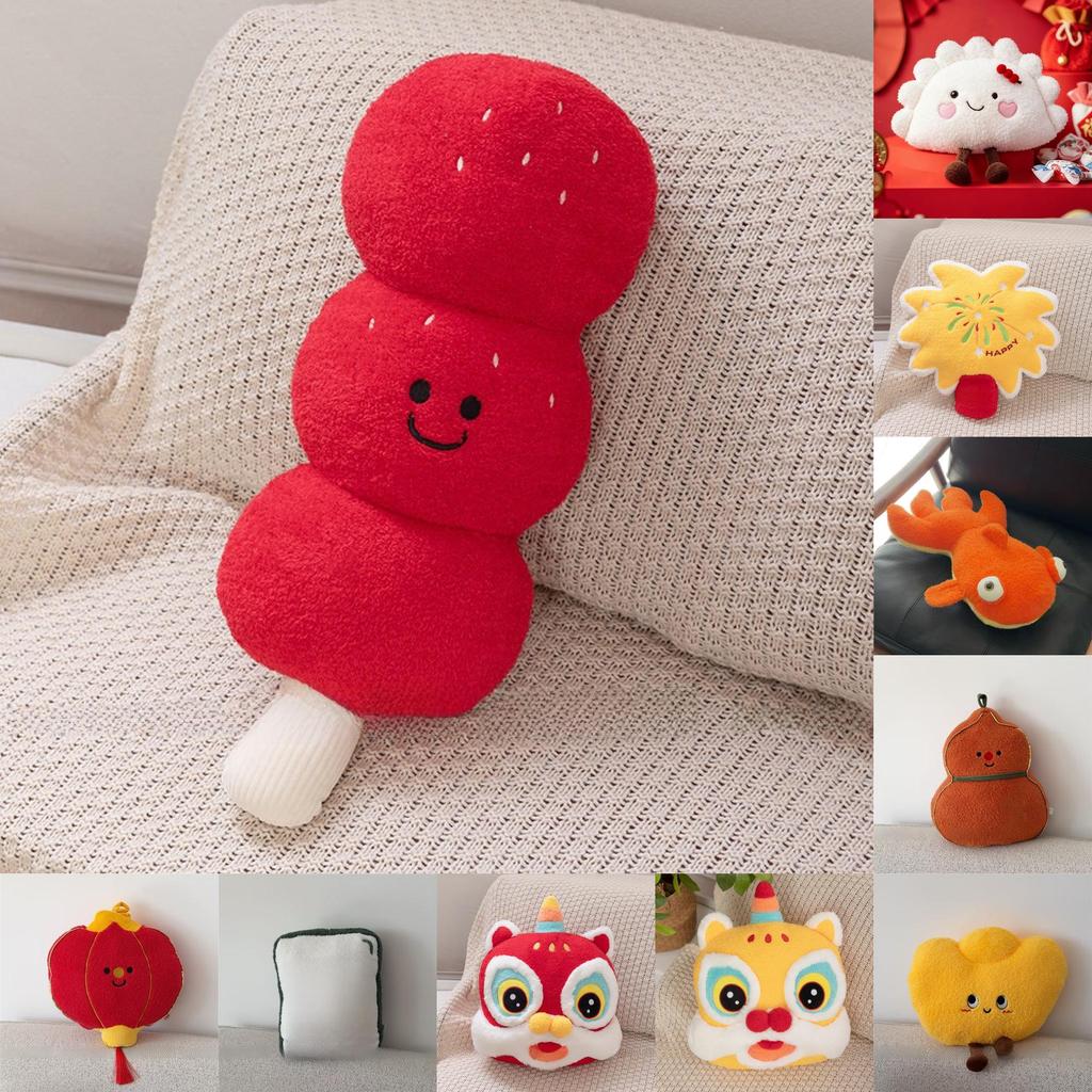 Laternen Tomaten am Stiel Mahjong Plüschpuppe Kissen für Feiertagsdeko und Geschenk