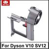 For Dyson V10 SV12 Motor Handle Main Body Motor Cyclone Assembly Part Motor Accessories Engine Handle Shell