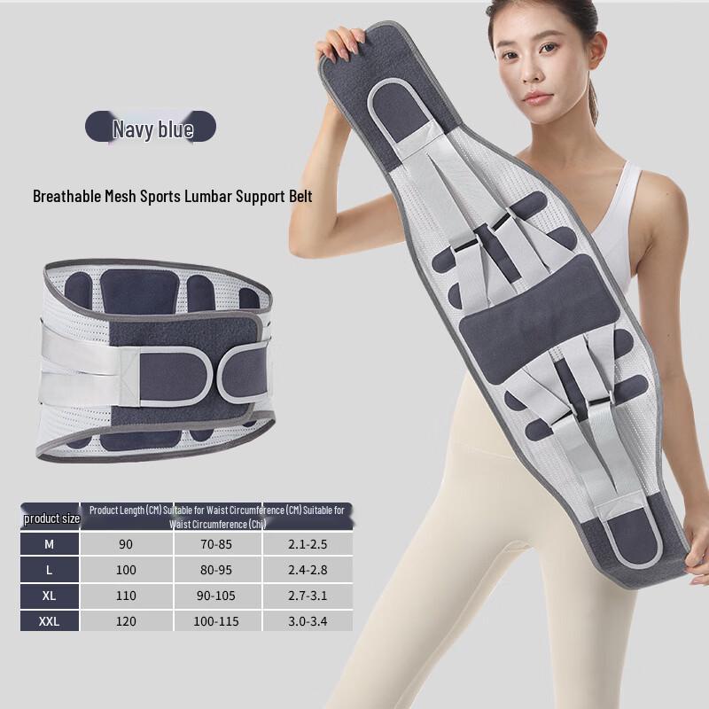 

OLOEY Lumbar Support Belt