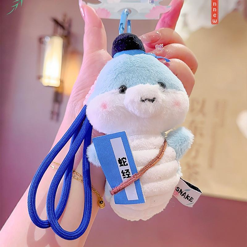 West Lake Small Snake Fahai Xu Xian Key Chain With Plush Finish Collectors For