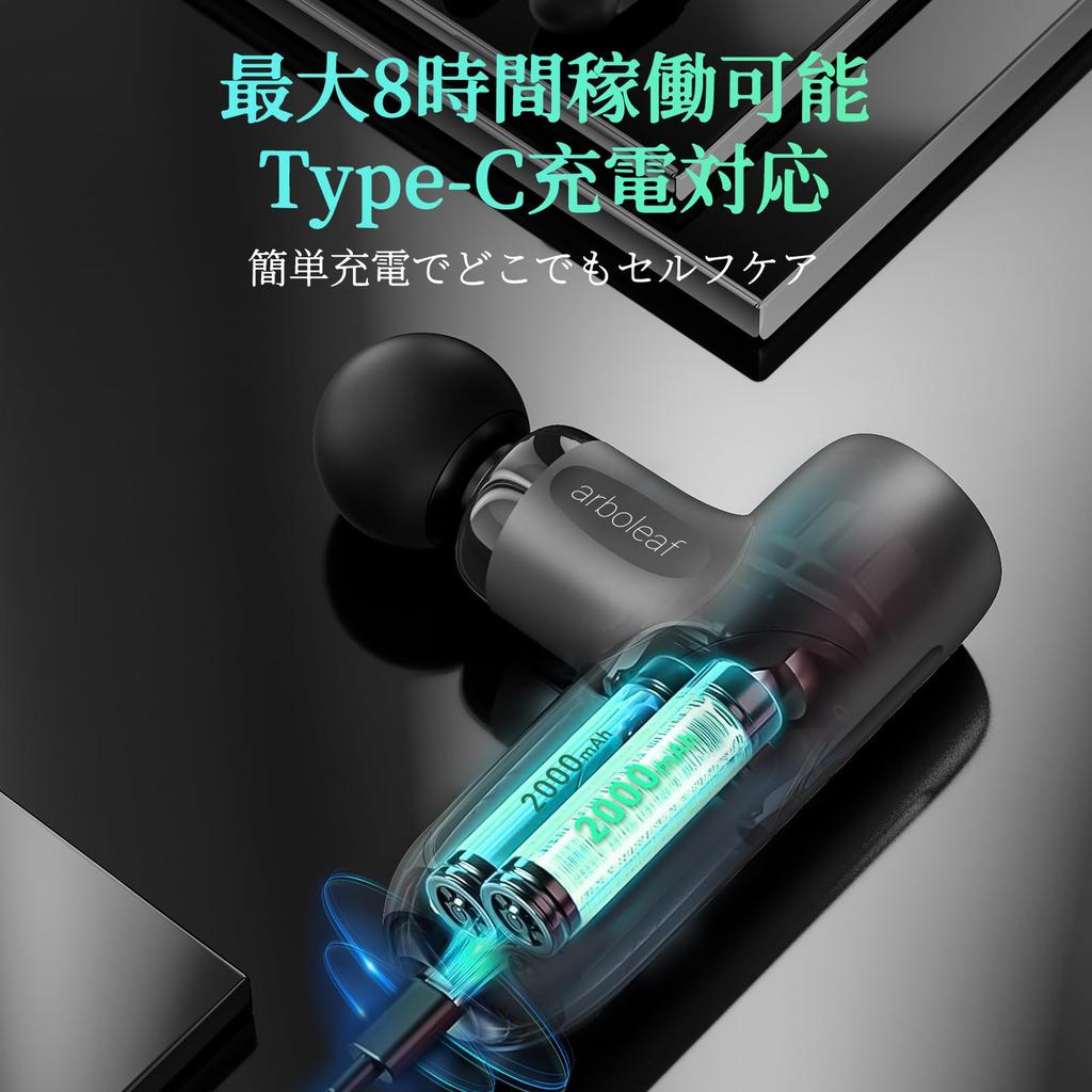 arboleaf Mini Handy Myofascial Release Gun with 5 Silicone 8mm 5 Levels of Powerful Fastest Speed of 3200 Times per Large Includes Storage Case
