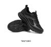 Tianmei Yi Men's Vintage Mesh Shoes