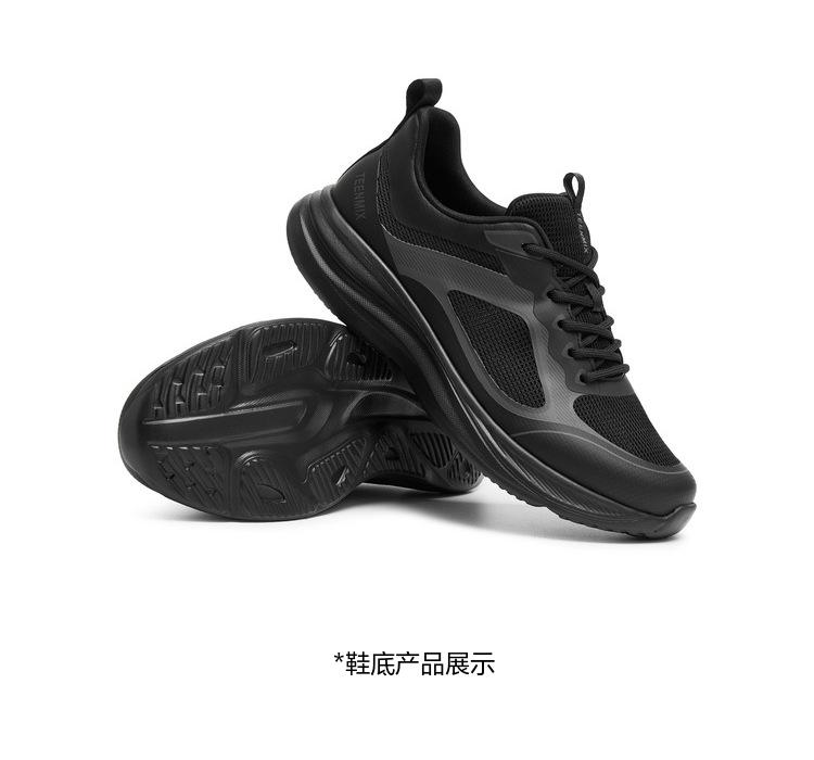 Tianmei Yi Men's Vintage Mesh Shoes