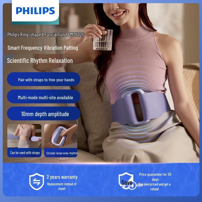 

Philips Fascia Ring Massager