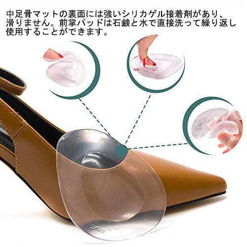 6-Piece Foot Protection Pads, Foot Supporters, Metatarsal Pads, Pain Relief, Sole Cushion, Toe Relief, for Left and Right Feet